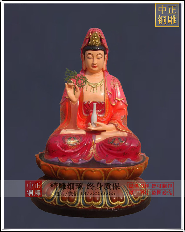 觀音菩薩彩繪.jpg 觀音菩薩彩繪.jpg