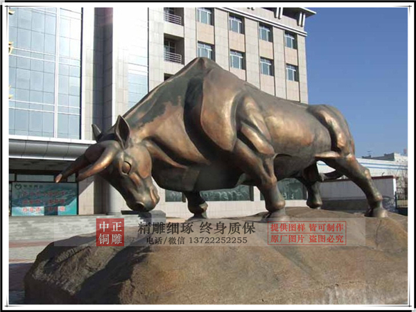 廣場開荒牛雕塑.jpg 廣場開荒牛雕塑.jpg