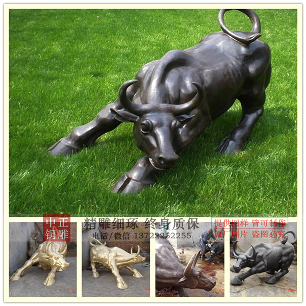 華爾街銅牛制作.jpg 華爾街銅牛制作.jpg