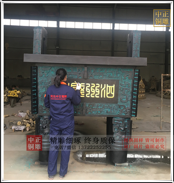 純銅鼎.jpg 純銅鼎.jpg