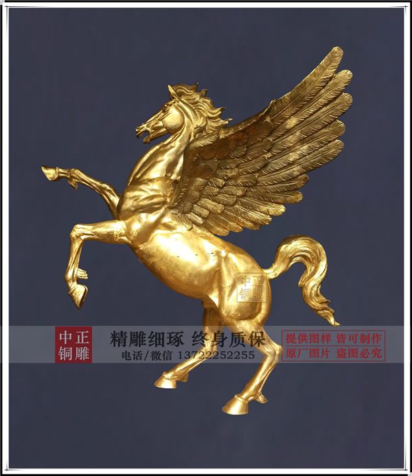 飛馬銅像.jpg 飛馬銅像.jpg