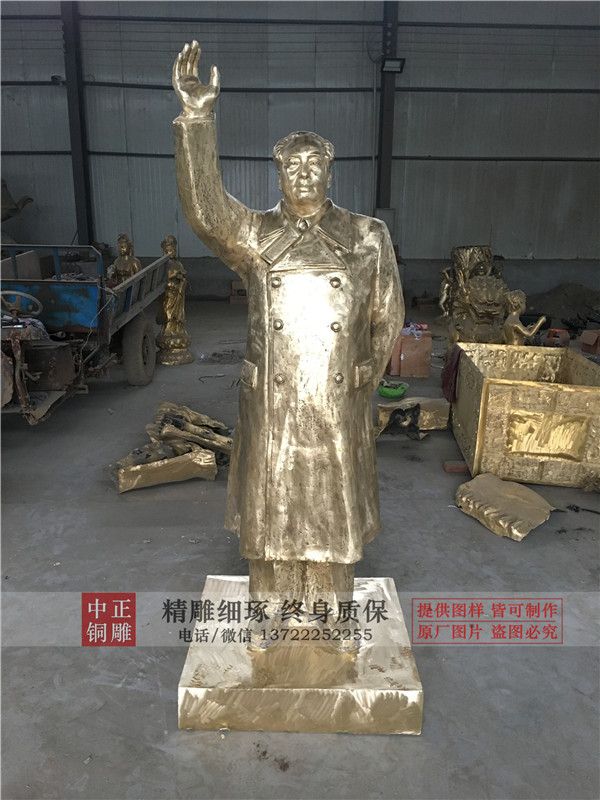 廣場毛主席雕塑.jpg 廣場毛主席雕塑.jpg