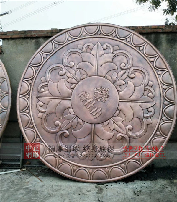 定做銅浮雕.jpg 定做銅浮雕.jpg