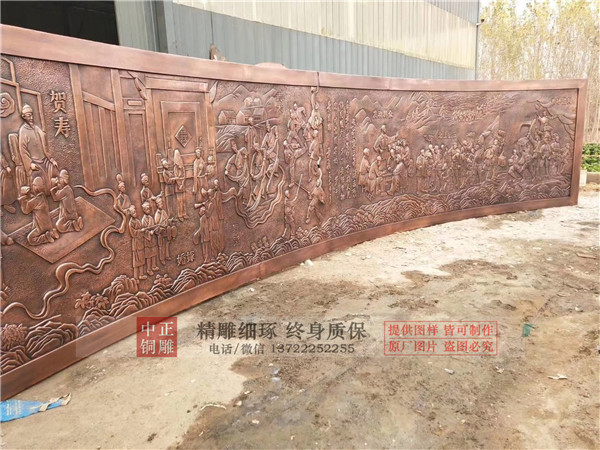 廣場(chǎng)銅浮雕.jpg 廣場(chǎng)銅浮雕.jpg