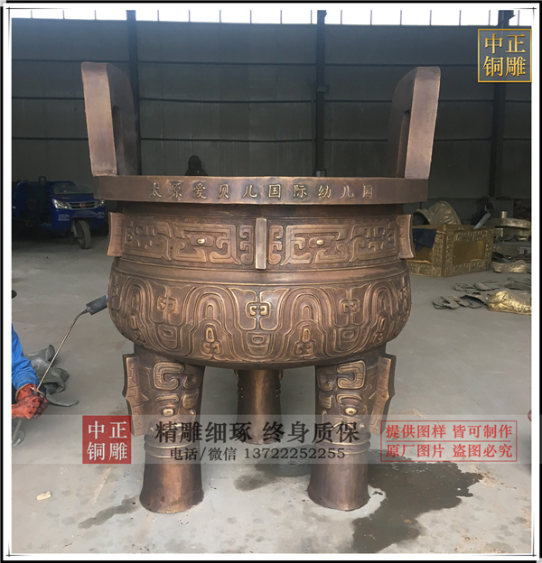 三足銅鼎.jpg 三足銅鼎.jpg