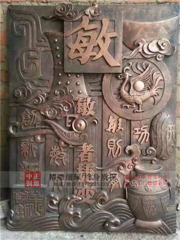 唐縣銅浮雕價(jià)格.jpg 唐縣銅浮雕價(jià)格.jpg