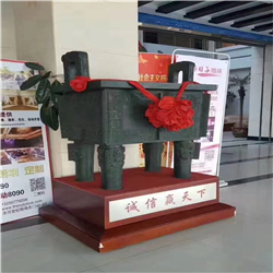 誠信贏天下銅鼎 誠信贏天下銅鼎