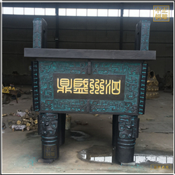 仿古青銅器四足青銅鼎 仿古青銅器四足青銅鼎