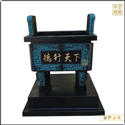 景區銅鼎鑄造加工廠 景區銅鼎鑄造加工廠