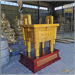 黃銅誠信鼎 黃銅誠信鼎