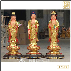 制造西方三圣銅佛像 制造西方三圣銅佛像