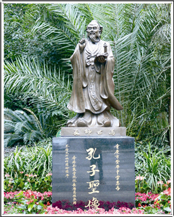 孔子像雕塑制作 孔子像雕塑制作