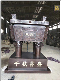 戰(zhàn)國(guó)銅鼎 戰(zhàn)國(guó)銅鼎